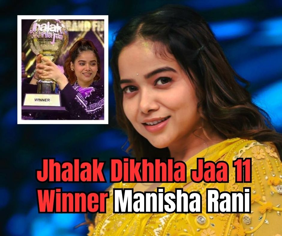 Jhalak Dikhhla Jaa 11 Winner Manisha Rani Beats Others To Win The Trophy